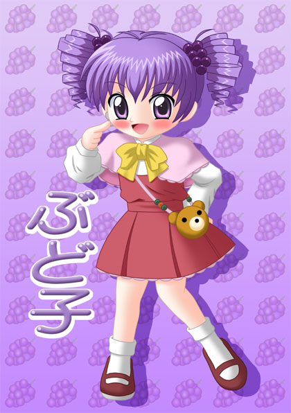 ぶど子