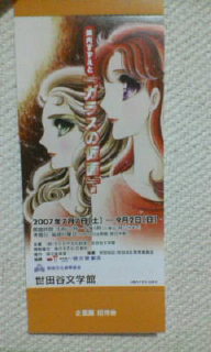 20070709232137.jpg