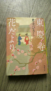 2017021615440000.jpg