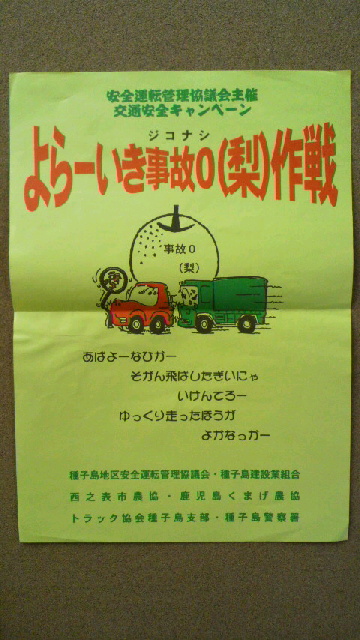 2017041316460000.jpg