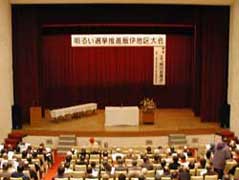 A-03 飯田市公民館