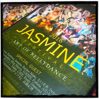 本日、楽しみに待っていたJASMINE FESTIVAL のDVDが届きました
