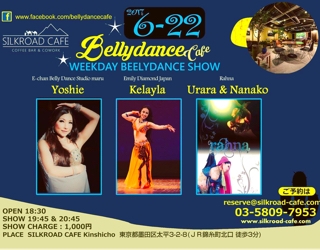 Emily Diamond Japan生徒皆様、私と一緒にKelaylaのソロショーを応援しに観に行きませんか(*^^*)