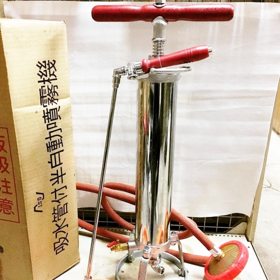 安田式高級噴霧器 新品未使用 小型ホームタイプ YS-93 卓上型噴霧器(充填式大型防水) スプレー 24-9699-00 倉又式