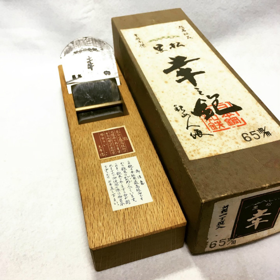 鉄山人作 黒松土牛 寸六 | 丸半金物ブログ 鉄山人作 黒松土牛 寸六 | 丸半金物ブログ
