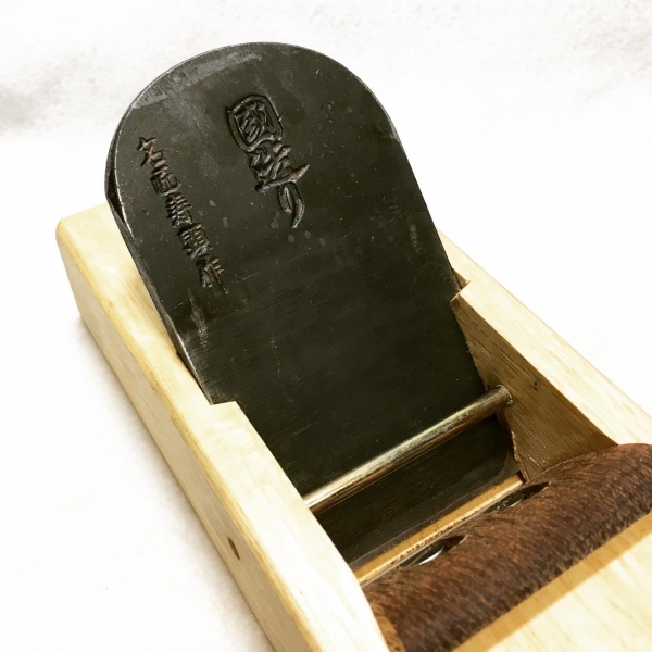 須藤緑郎 一竿字 昇龍 平鉋 72mm №6855 - メルカリ