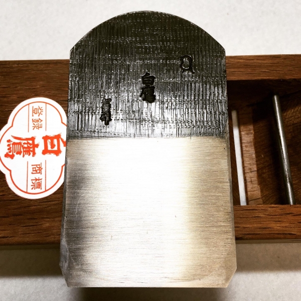 白鷹 寸六 赤樫台 | 丸半金物ブログ 白鷹 寸六 赤樫台 | 丸半金物ブログ
