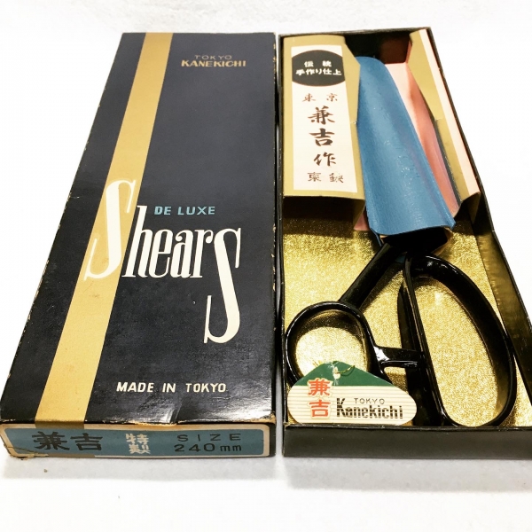 兼吉 裁鋏 240ミリ | 丸半金物ブログ
