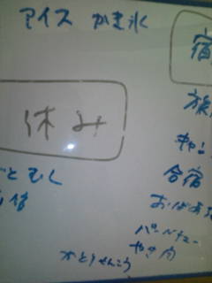 20120707174557.jpg
