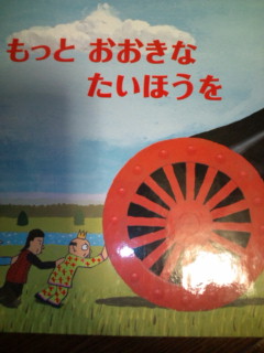 20120914225031.jpg