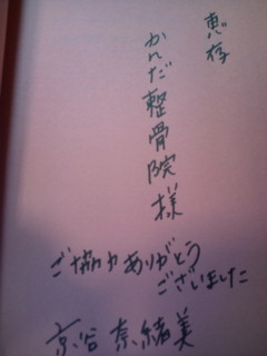 20121202233459.jpg