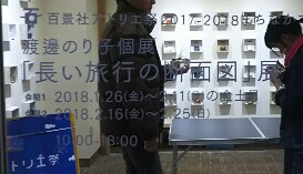 IMG_20180220_215331.jpg