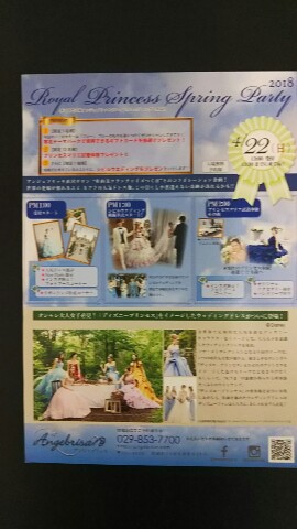 IMG_20180423_095313.jpg