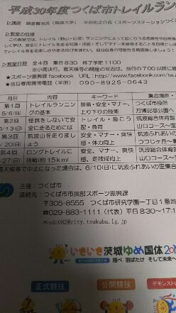 IMG_20180506_225258.jpg