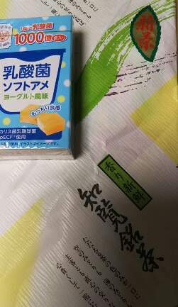 IMG_20180605_225138.jpg