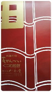 IMG_20180812_002004.jpg