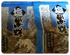 IMG_20180812_002509.jpg