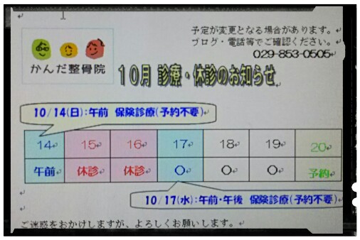 20181013_1772633.jpg