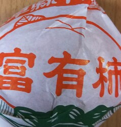 20181204_1811919.jpg