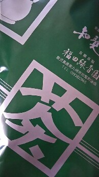 20190522_1917005.jpg