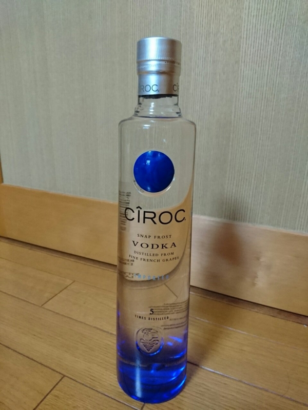 厳選されたフランス産ブドウだけで作られたウオッカ Ciroc シロック Ryoの不定期ブログ 漂えど沈まず