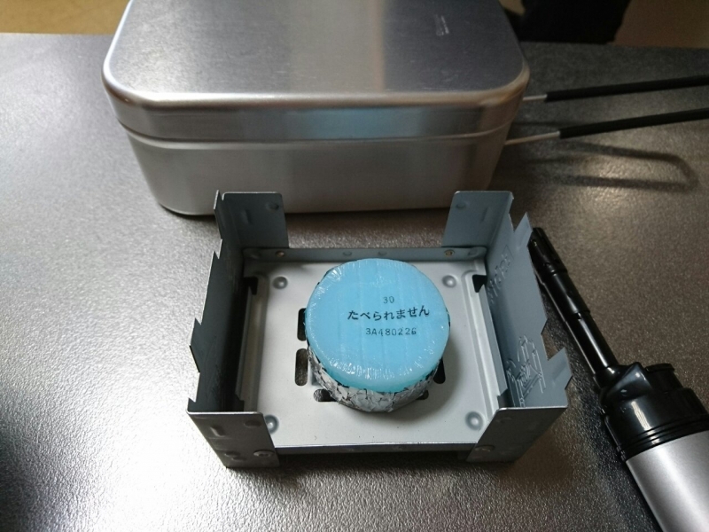 キャンプ おいしいごはん 5合炊き レギュレーターソケットホース