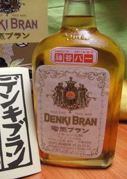 神谷バー デンキブラン
