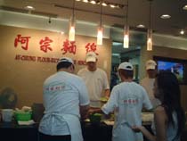 台北 阿宗麺線屋さん