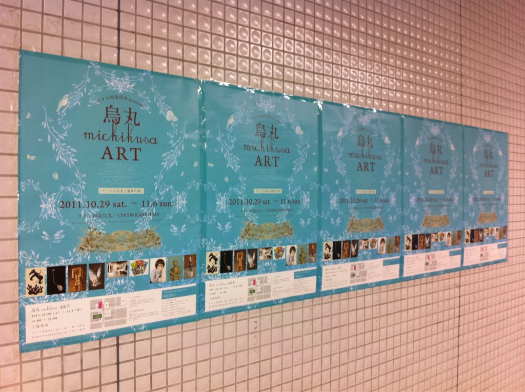 20111031_2864604.jpg