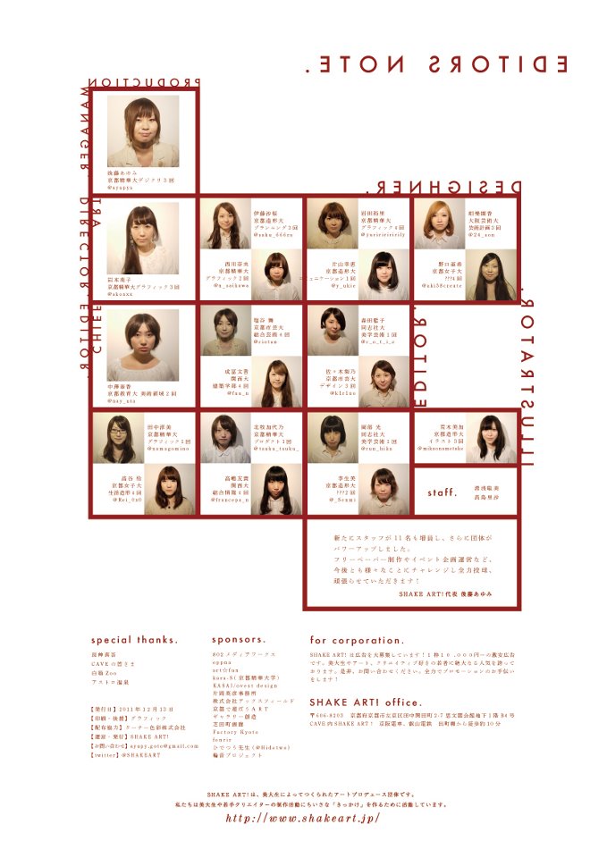 20111216_2945130.jpg