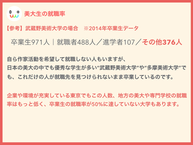 スクリーンショット 2015-12-05 14.31.53.jpg