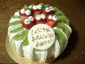 誕生日1