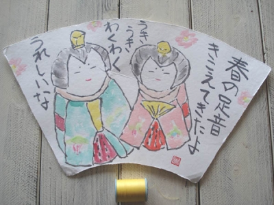 お雛様