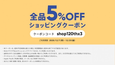  食べ過ぎ注意。