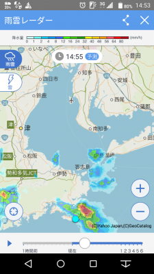 Screenshot_20170909-145334.png