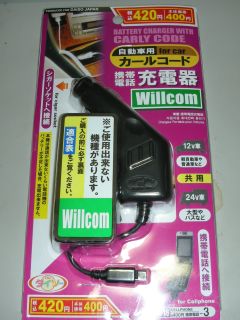 ダイソー充電器。Willcom用