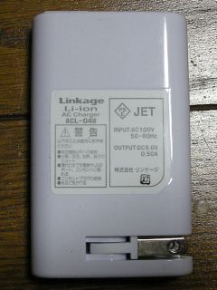 ACチャージャー背面