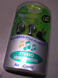 Lプラグ流用用