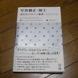 買った辞典