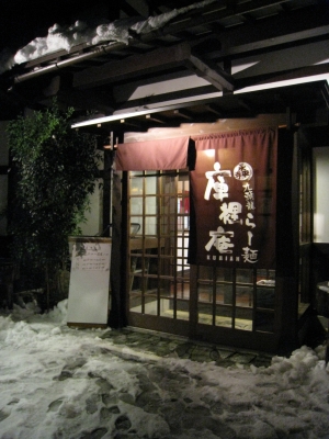 くりあん入り口