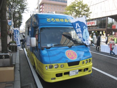 鯖や001