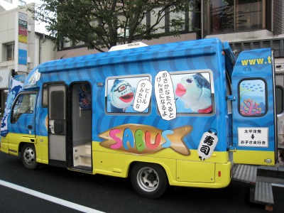鯖や001
