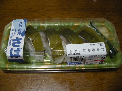 よこまちストア