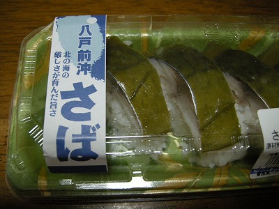 よこまちストア