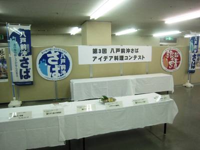 料理会場