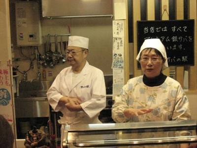 サバ料理5−3