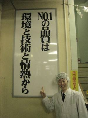 桃川蔵見学3