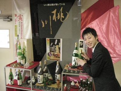 桃川蔵見学4