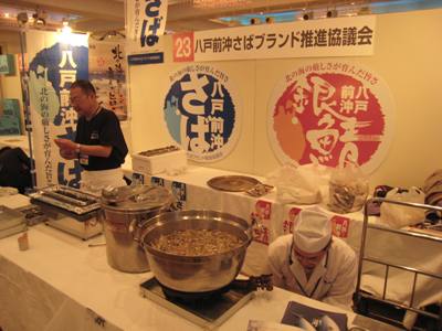 kako2010_3