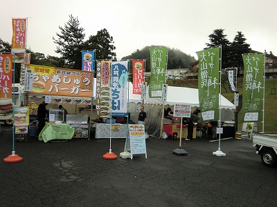 とっとりバーガーフェスタ